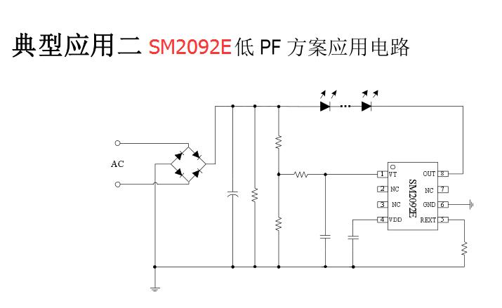SM2092EPFӦõ·ͼ