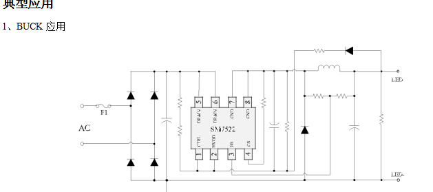 ¸ß¾«¶È¸ßЧÂʵÄLEDºãÁ÷¿ØÖÆICSM7522PÏà±È½ÏÑdzÉ΢ÖÊÁ¿¸üºÃ(ͼ3) SM7522PµäÐÍ·½°¸Ó¦ÓÃͼ